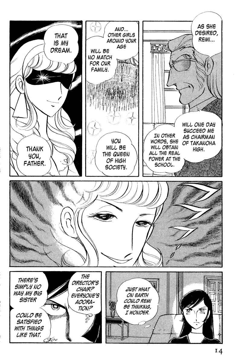 Page 16 Chapter 3.1 Sukeban Deka