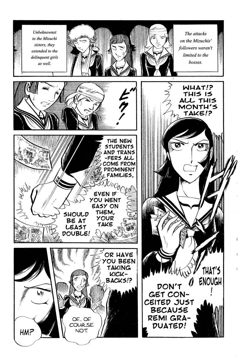Page 21 Chapter 3.1 Sukeban Deka