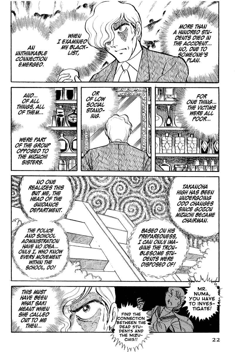 Page 24 Chapter 3.1 Sukeban Deka