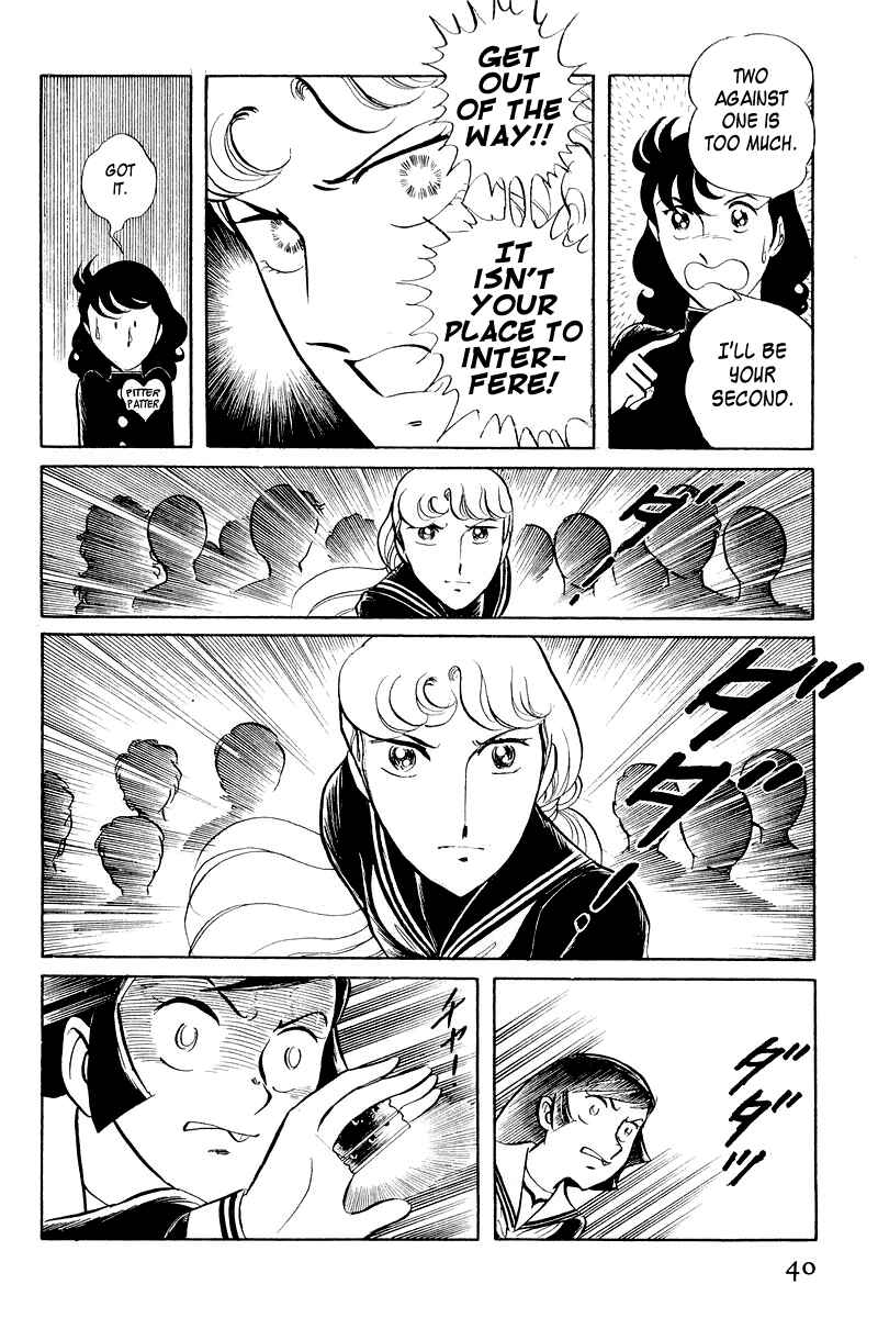 Page 42 Chapter 3.1 Sukeban Deka