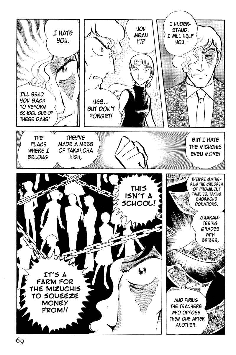 Page 71 Chapter 3.1 Sukeban Deka