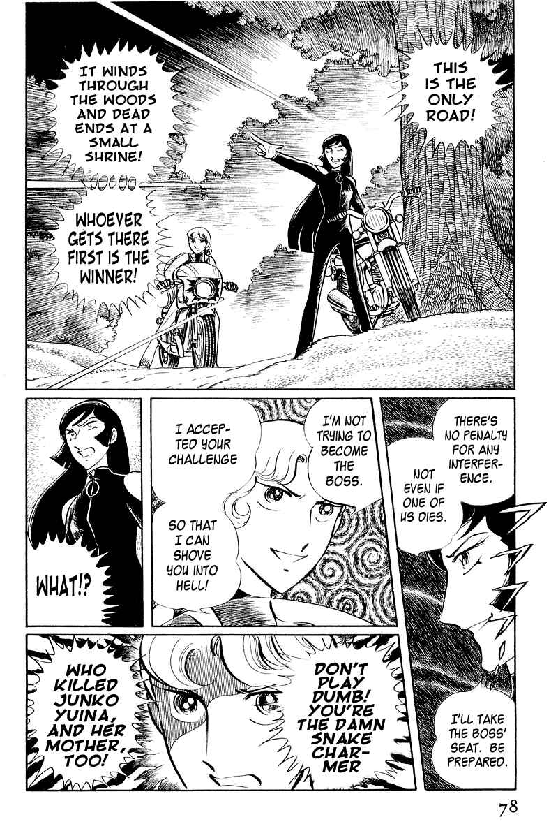 Page 80 Chapter 3.1 Sukeban Deka