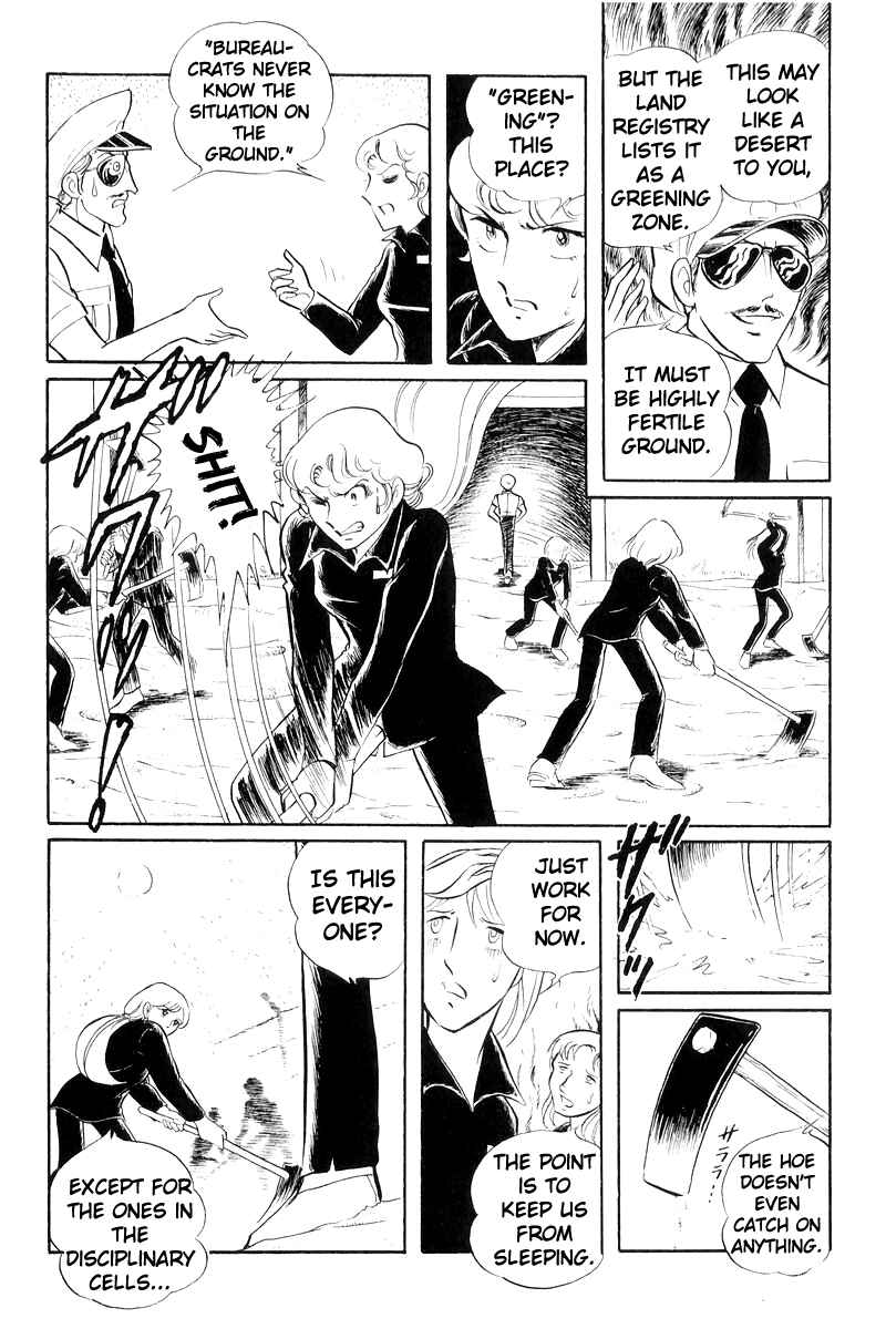 Page 11 Chapter 19 Sukeban Deka
