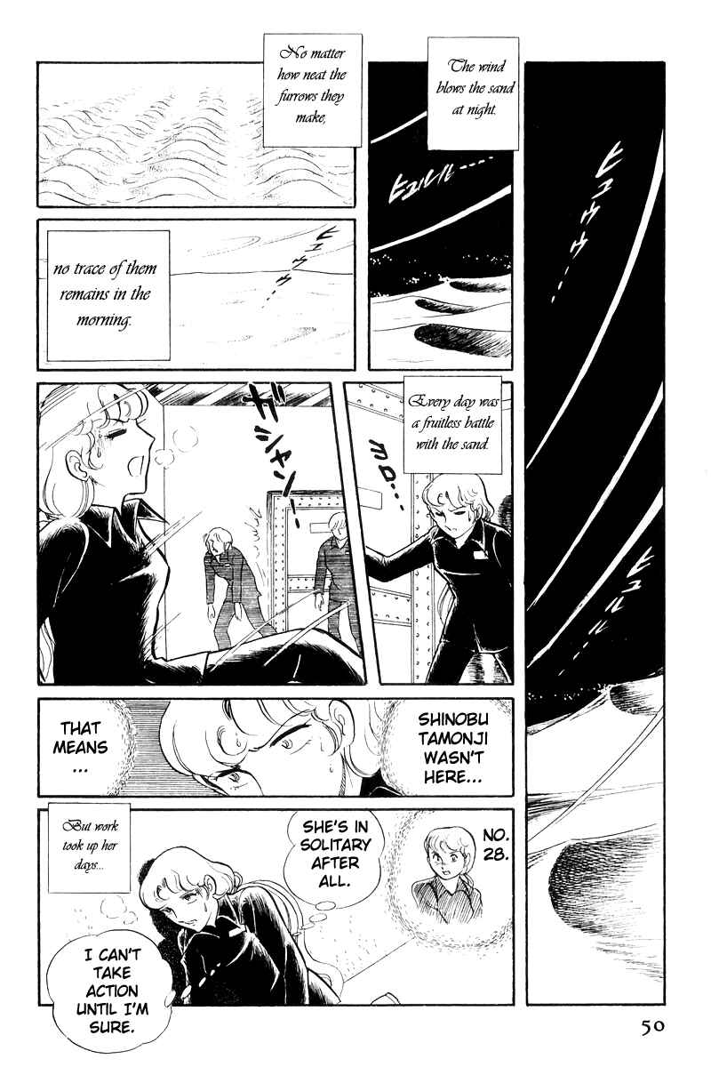 Page 13 Chapter 19 Sukeban Deka