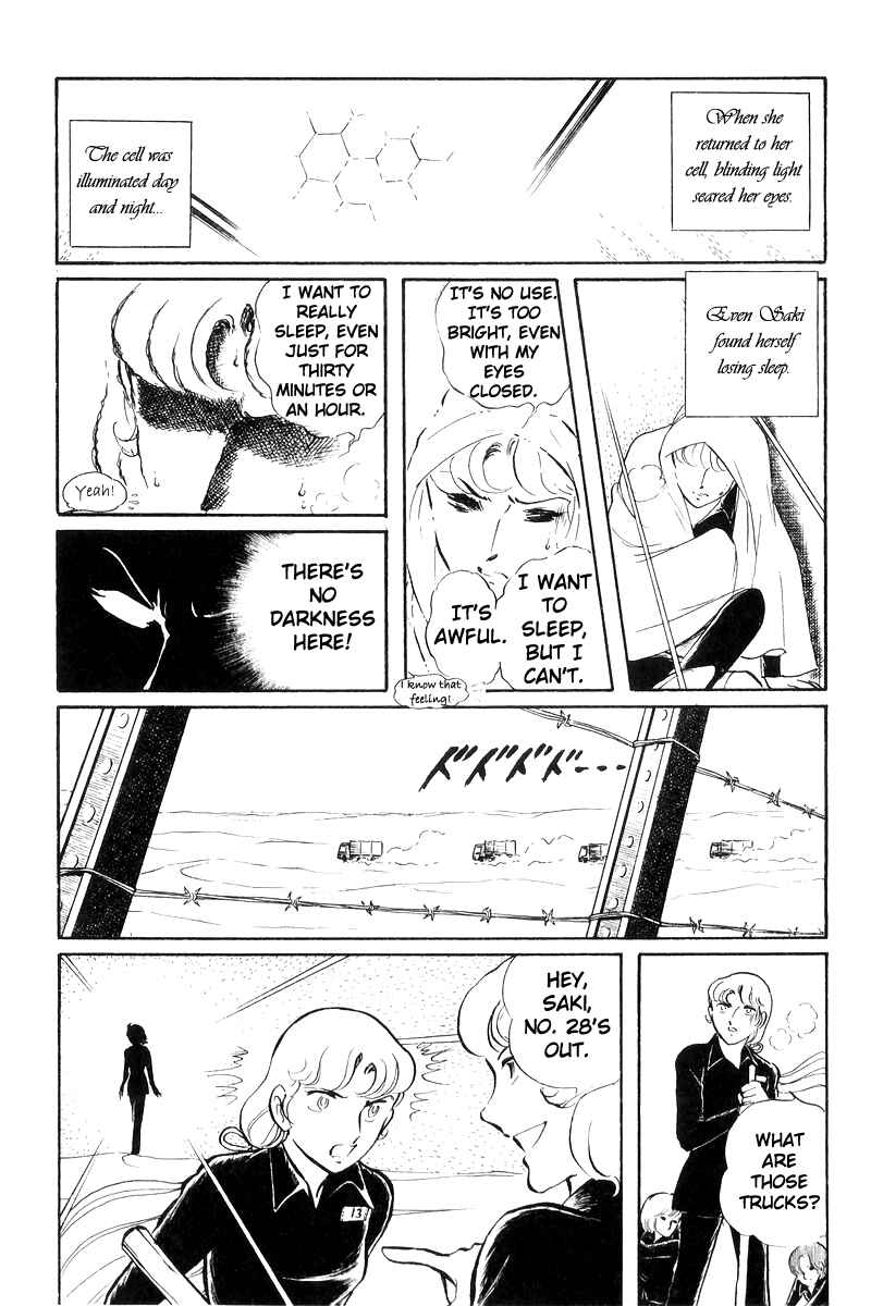 Page 14 Chapter 19 Sukeban Deka
