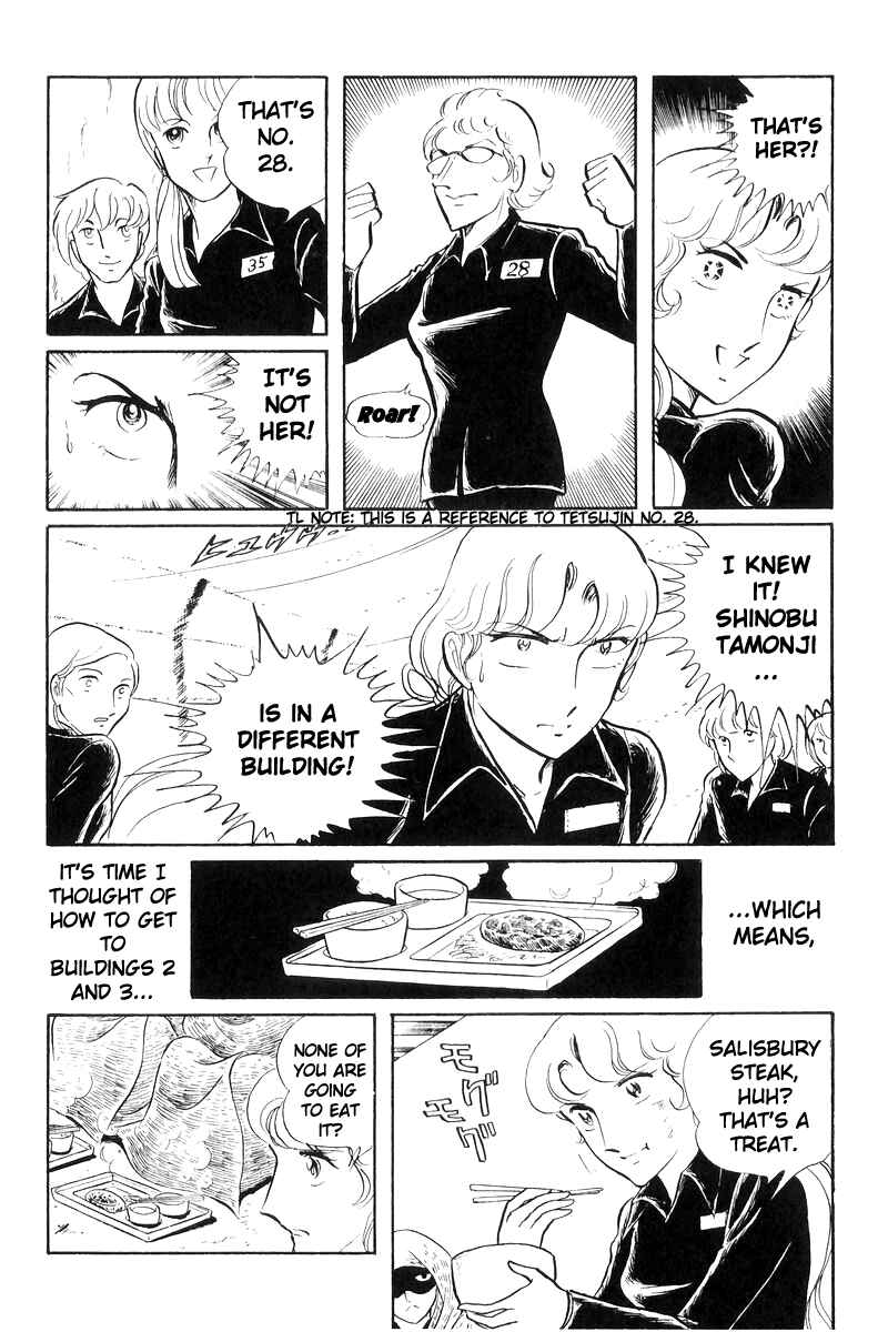 Page 15 Chapter 19 Sukeban Deka