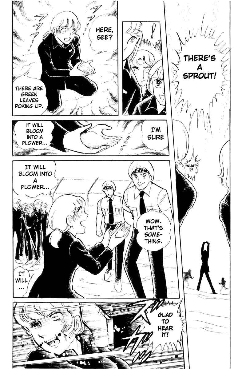 Page 19 Chapter 19 Sukeban Deka