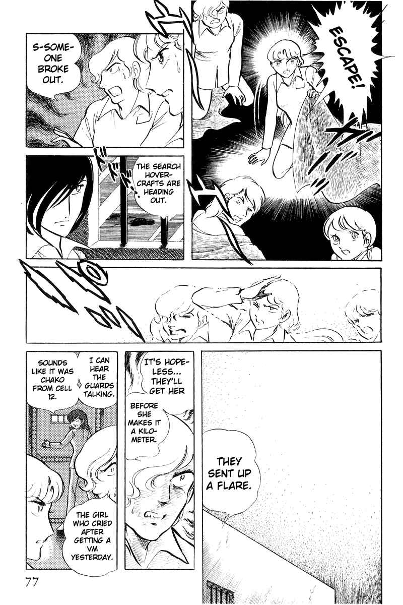 Page 39 Chapter 19 Sukeban Deka