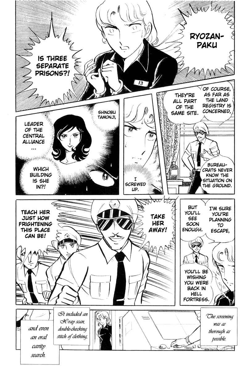 Page 4 Chapter 19 Sukeban Deka