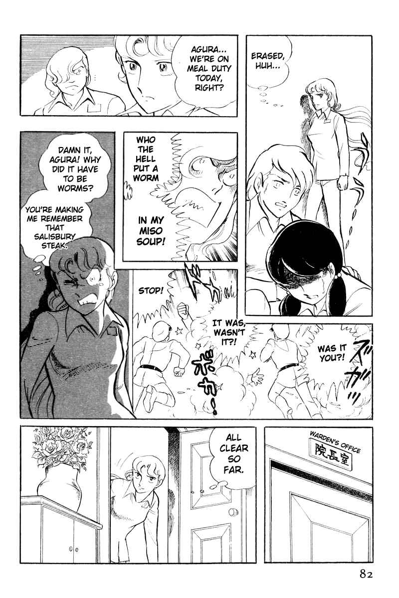 Page 44 Chapter 19 Sukeban Deka