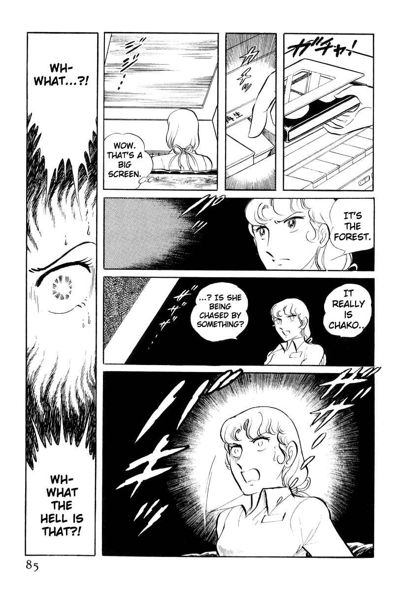 Page 47 Chapter 19 Sukeban Deka