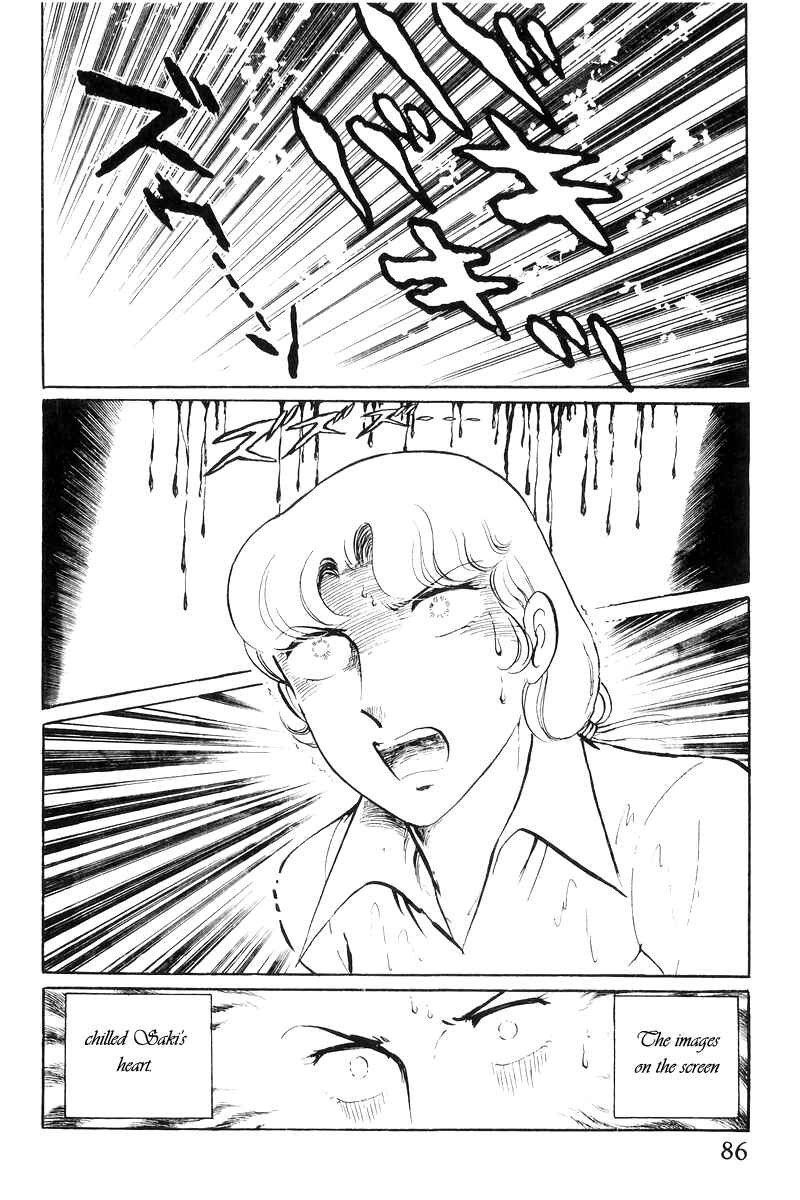 Page 48 Chapter 19 Sukeban Deka