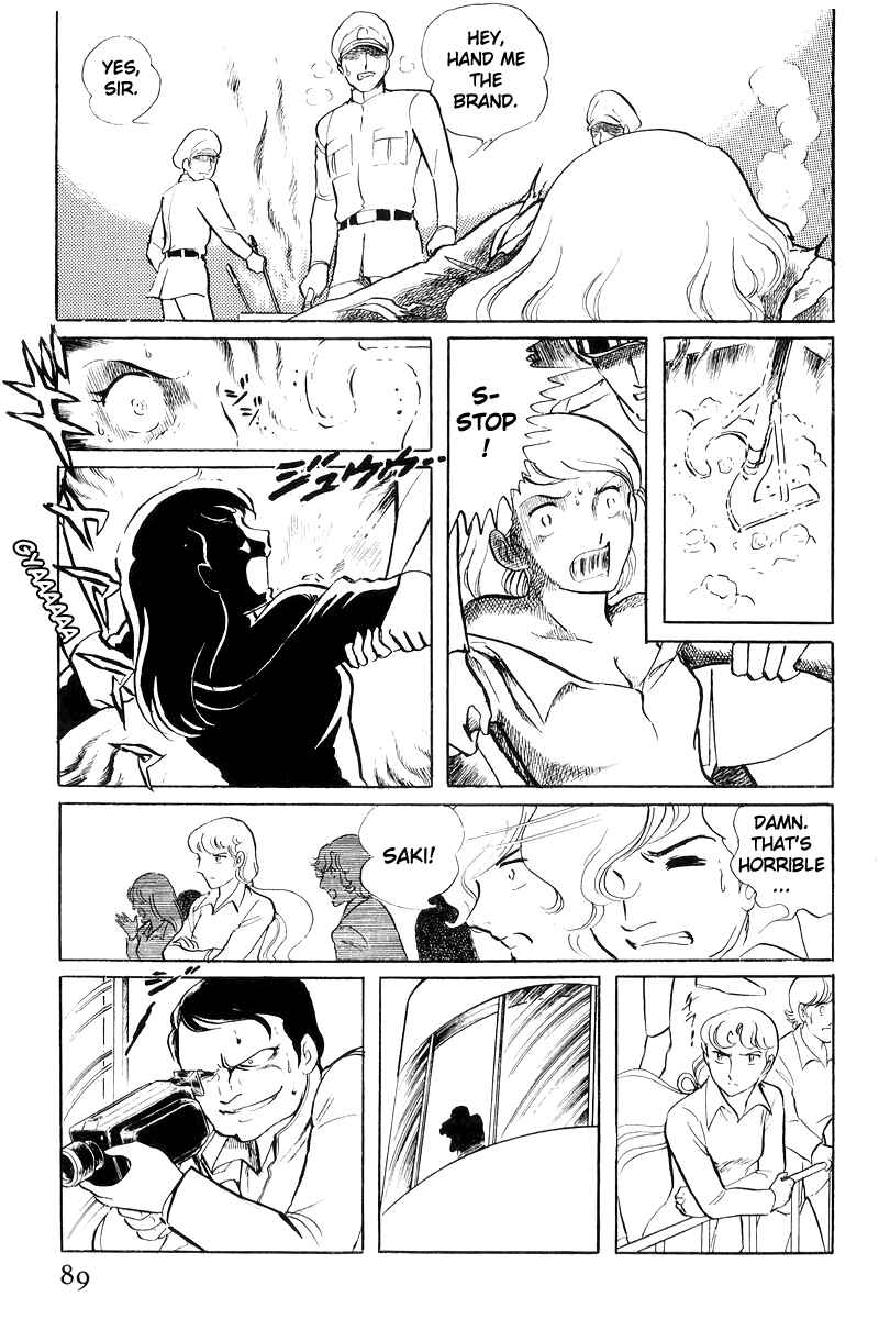 Page 51 Chapter 19 Sukeban Deka
