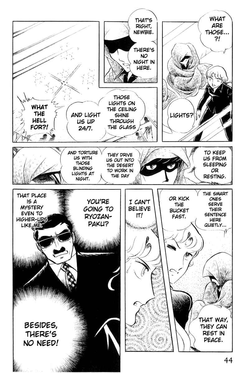 Page 7 Chapter 19 Sukeban Deka