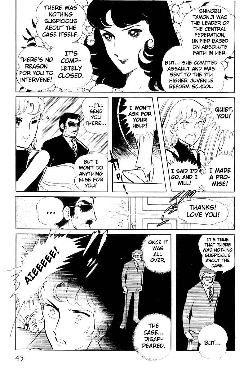Page 8 Chapter 19 Sukeban Deka