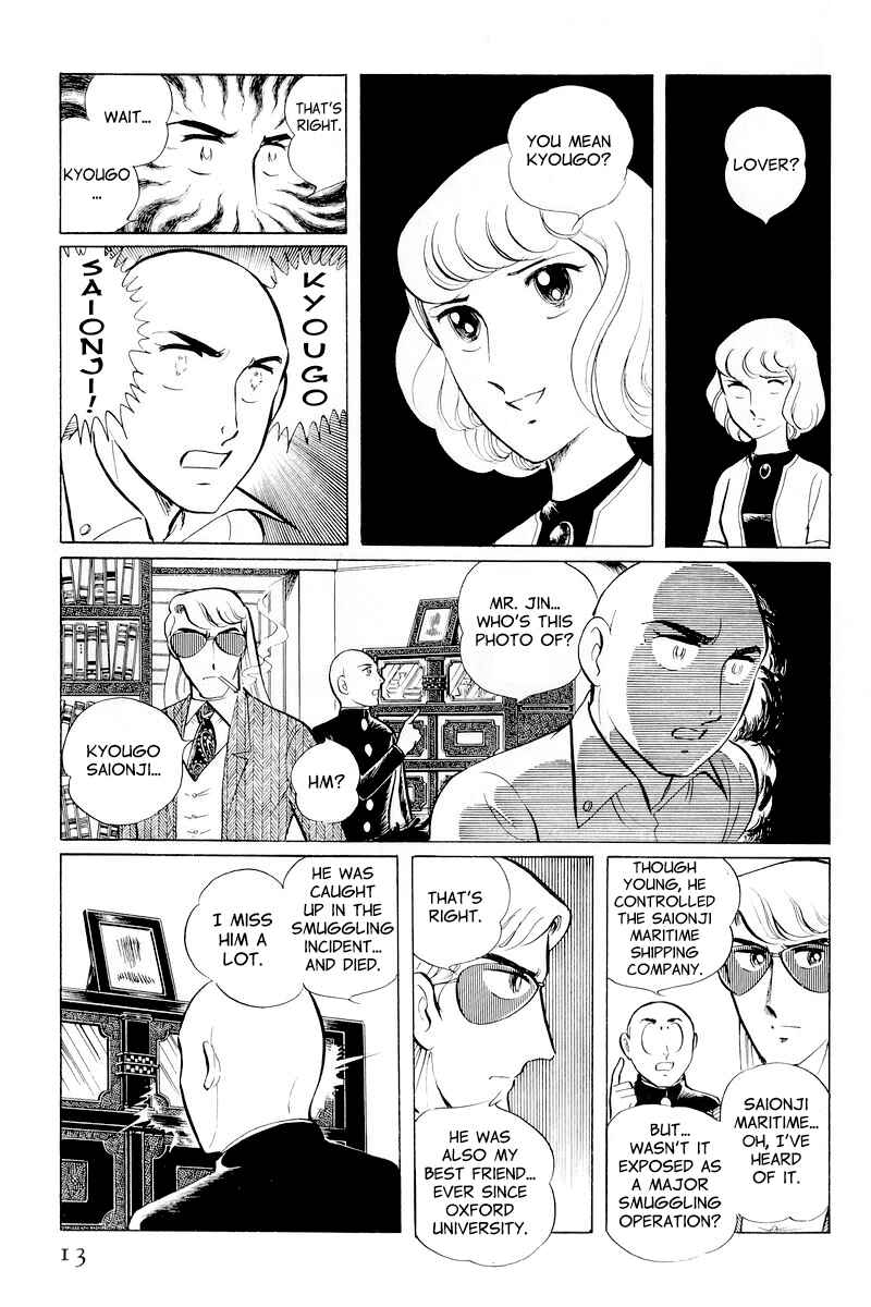 Page 15 Chapter 10.1 Sukeban Deka