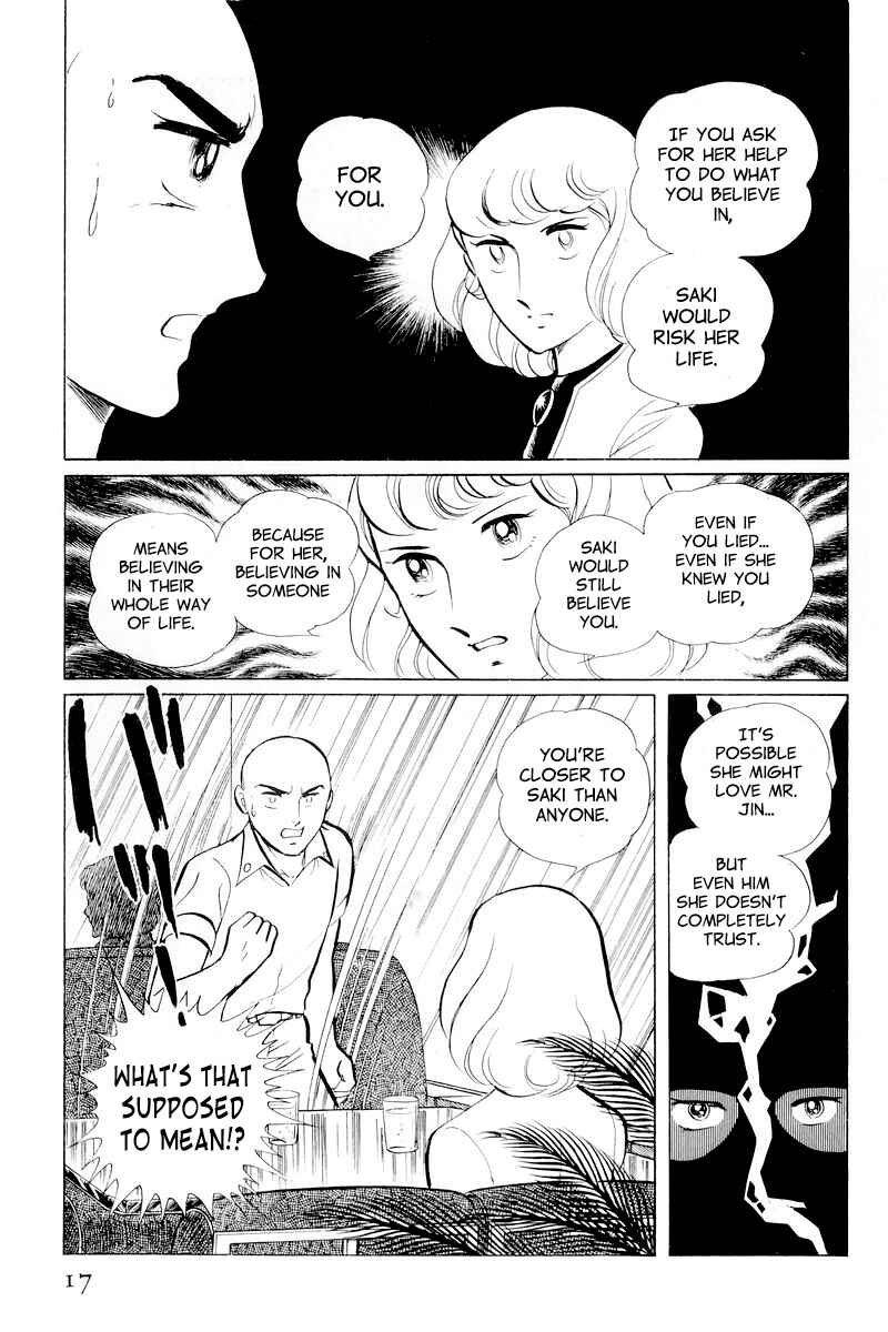 Page 19 Chapter 10.1 Sukeban Deka