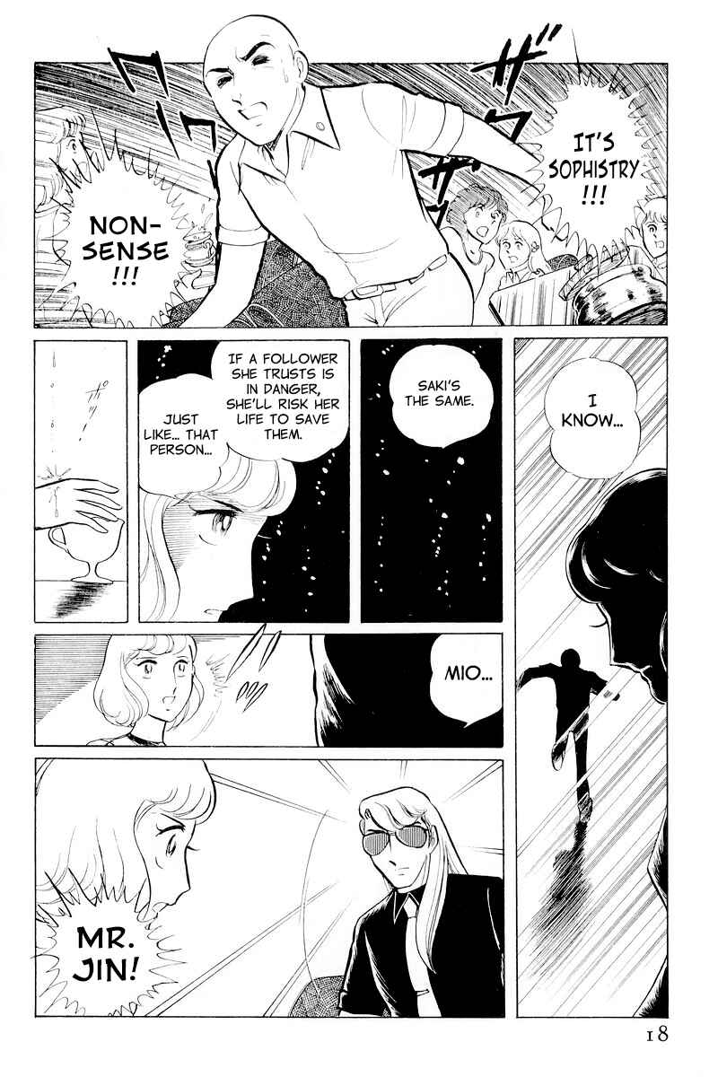 Page 20 Chapter 10.1 Sukeban Deka
