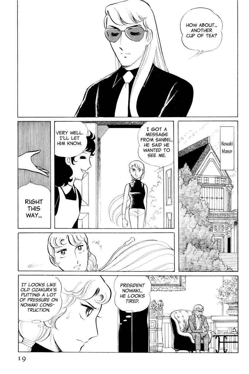 Page 21 Chapter 10.1 Sukeban Deka
