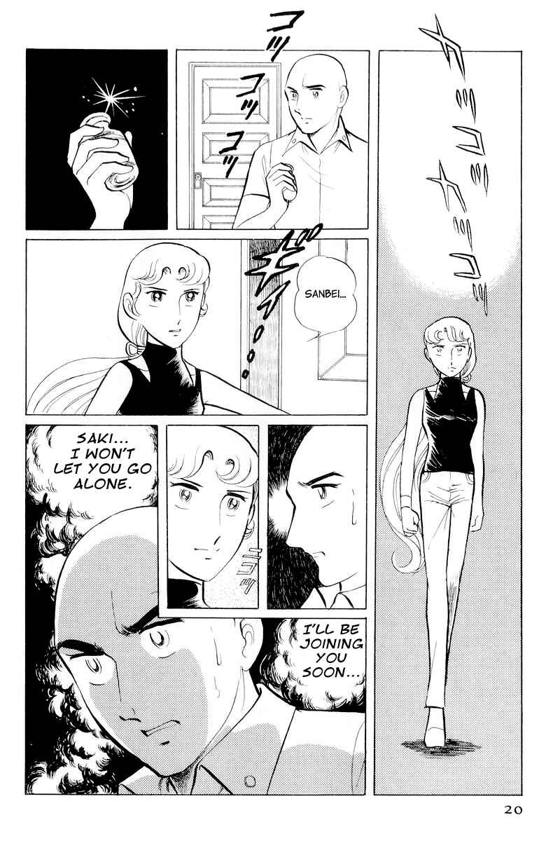 Page 22 Chapter 10.1 Sukeban Deka