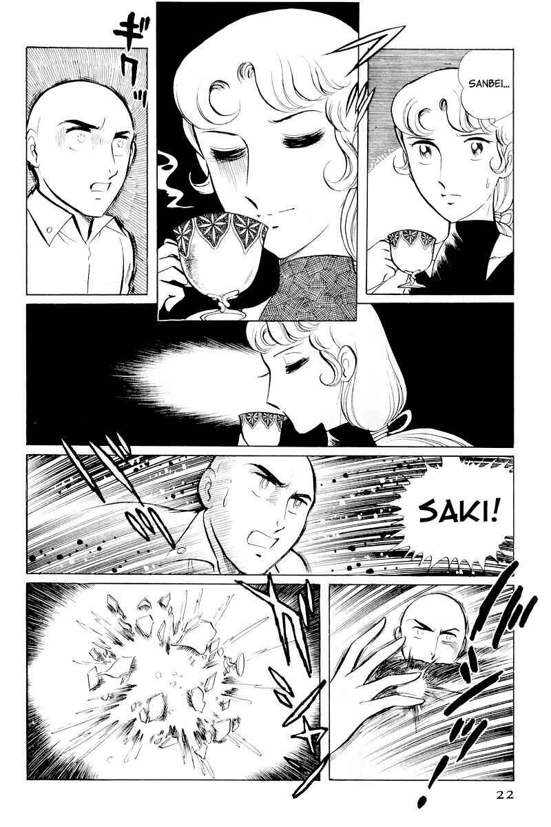 Page 24 Chapter 10.1 Sukeban Deka