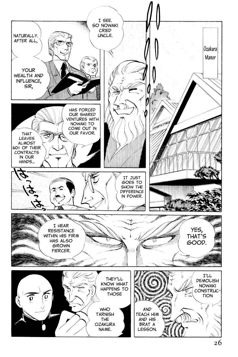 Page 28 Chapter 10.1 Sukeban Deka