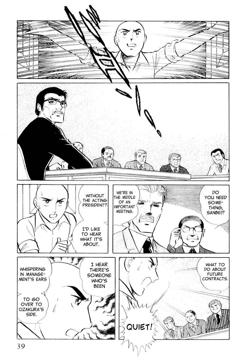 Page 41 Chapter 10.1 Sukeban Deka