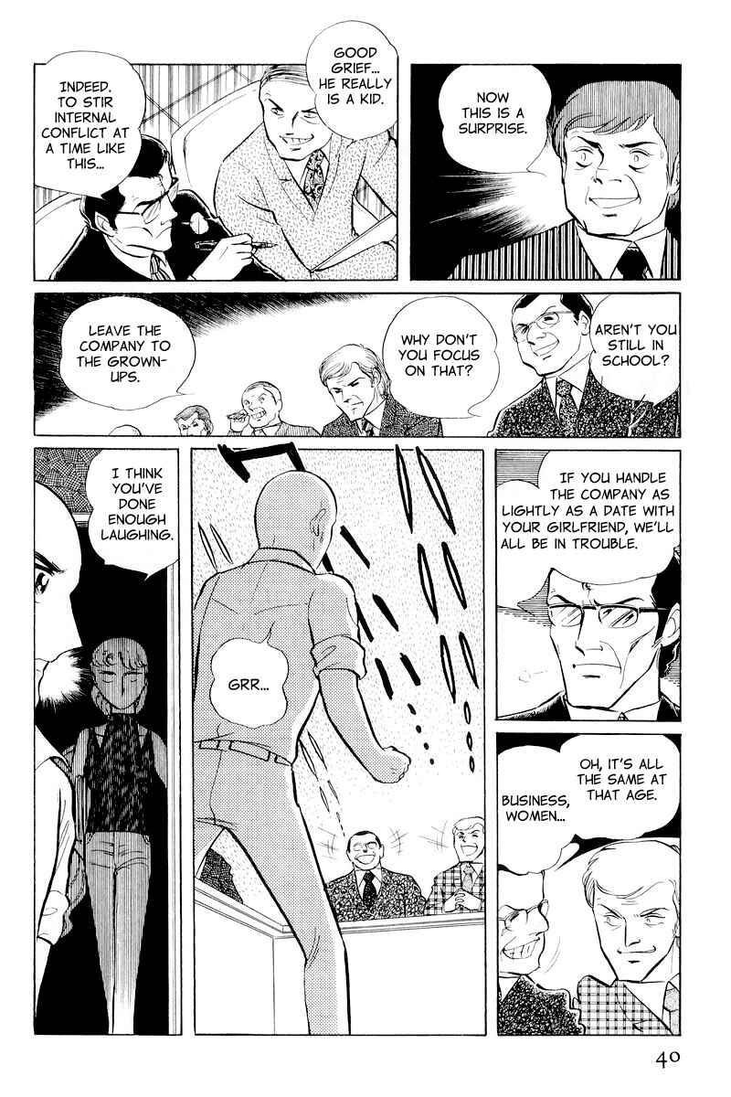 Page 42 Chapter 10.1 Sukeban Deka