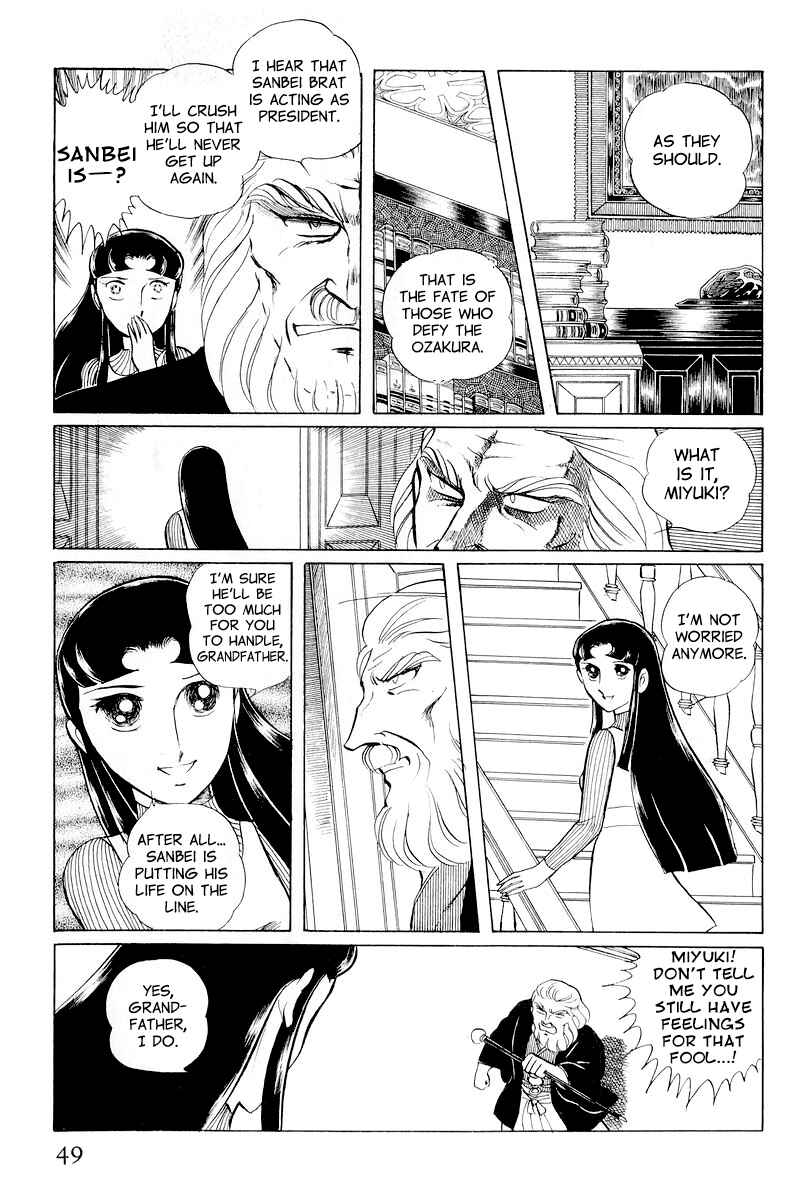 Page 51 Chapter 10.1 Sukeban Deka