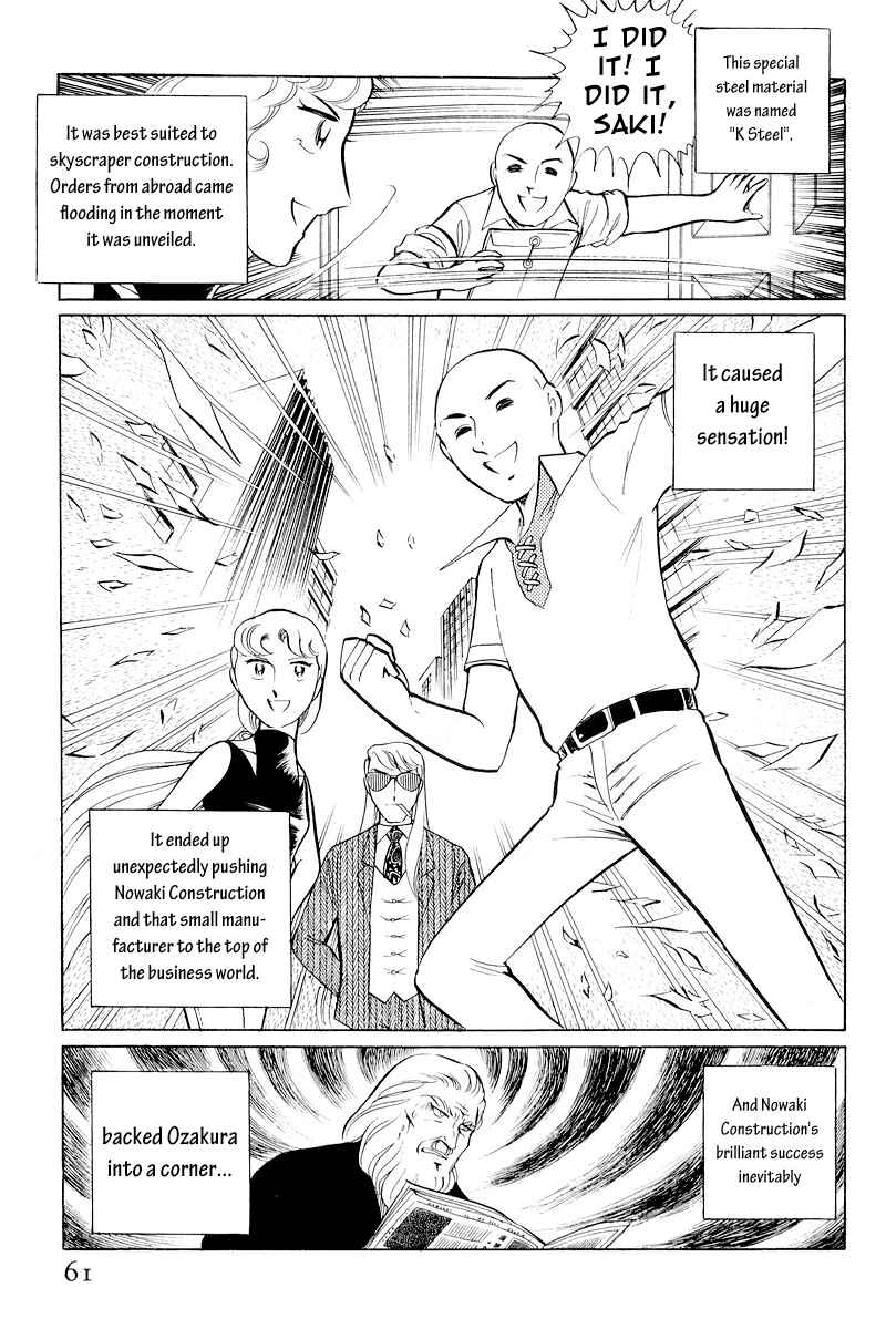 Page 63 Chapter 10.1 Sukeban Deka