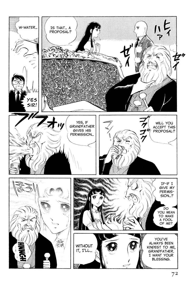 Page 74 Chapter 10.1 Sukeban Deka