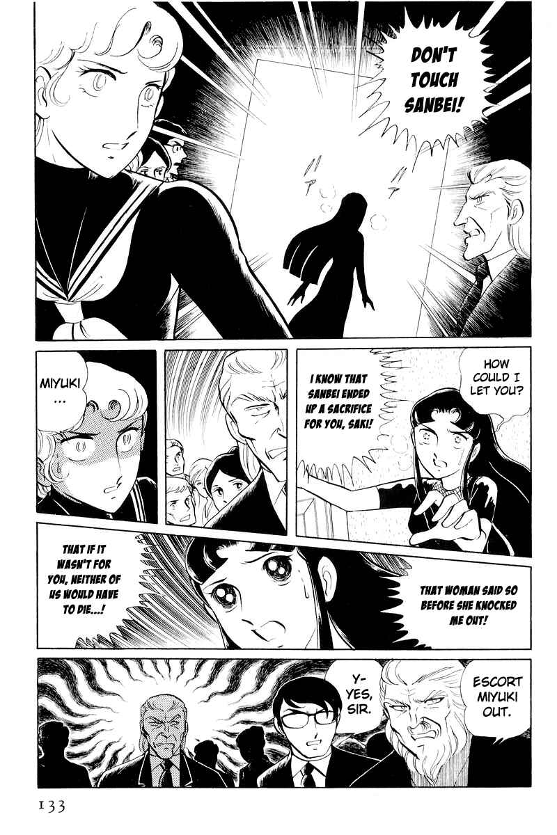 Page 10 Chapter 11 Sukeban Deka