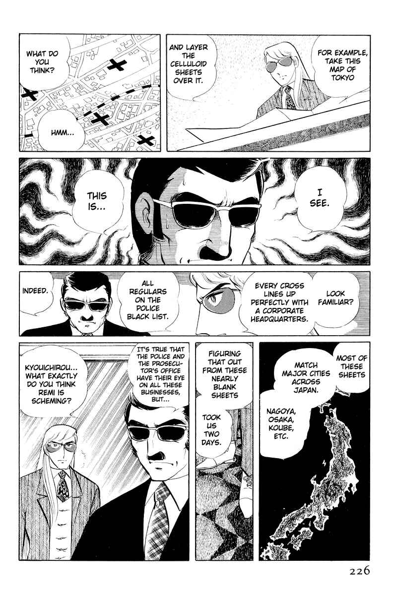 Page 103 Chapter 11 Sukeban Deka