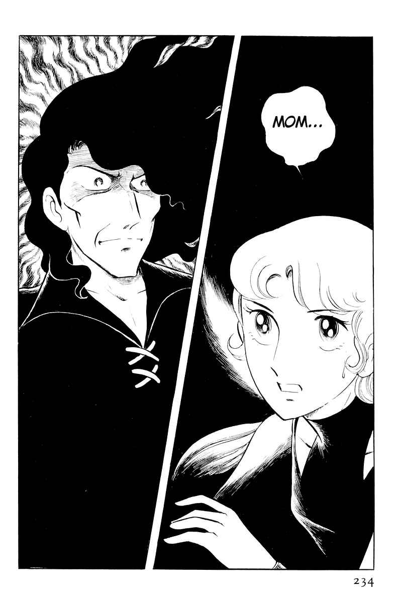 Page 111 Chapter 11 Sukeban Deka
