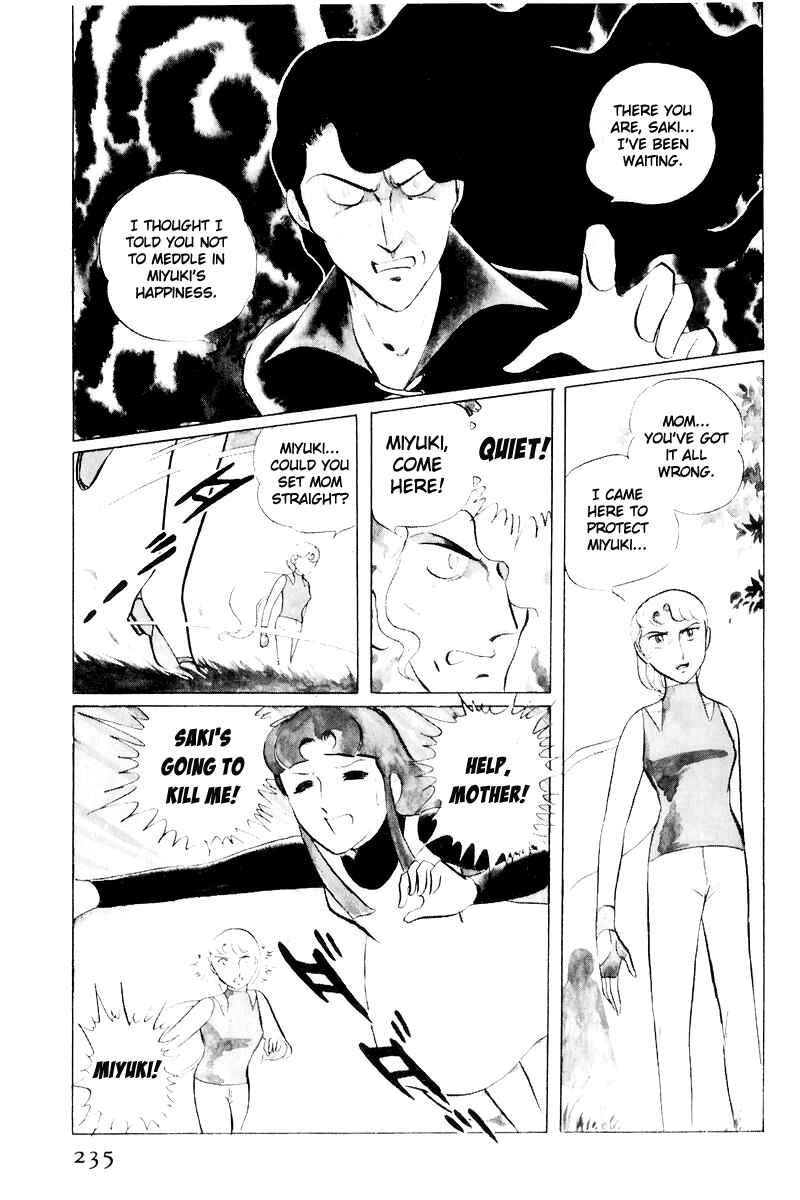 Page 112 Chapter 11 Sukeban Deka