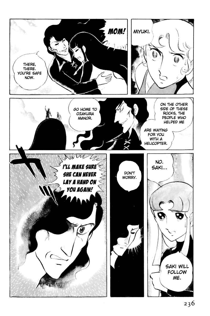 Page 113 Chapter 11 Sukeban Deka