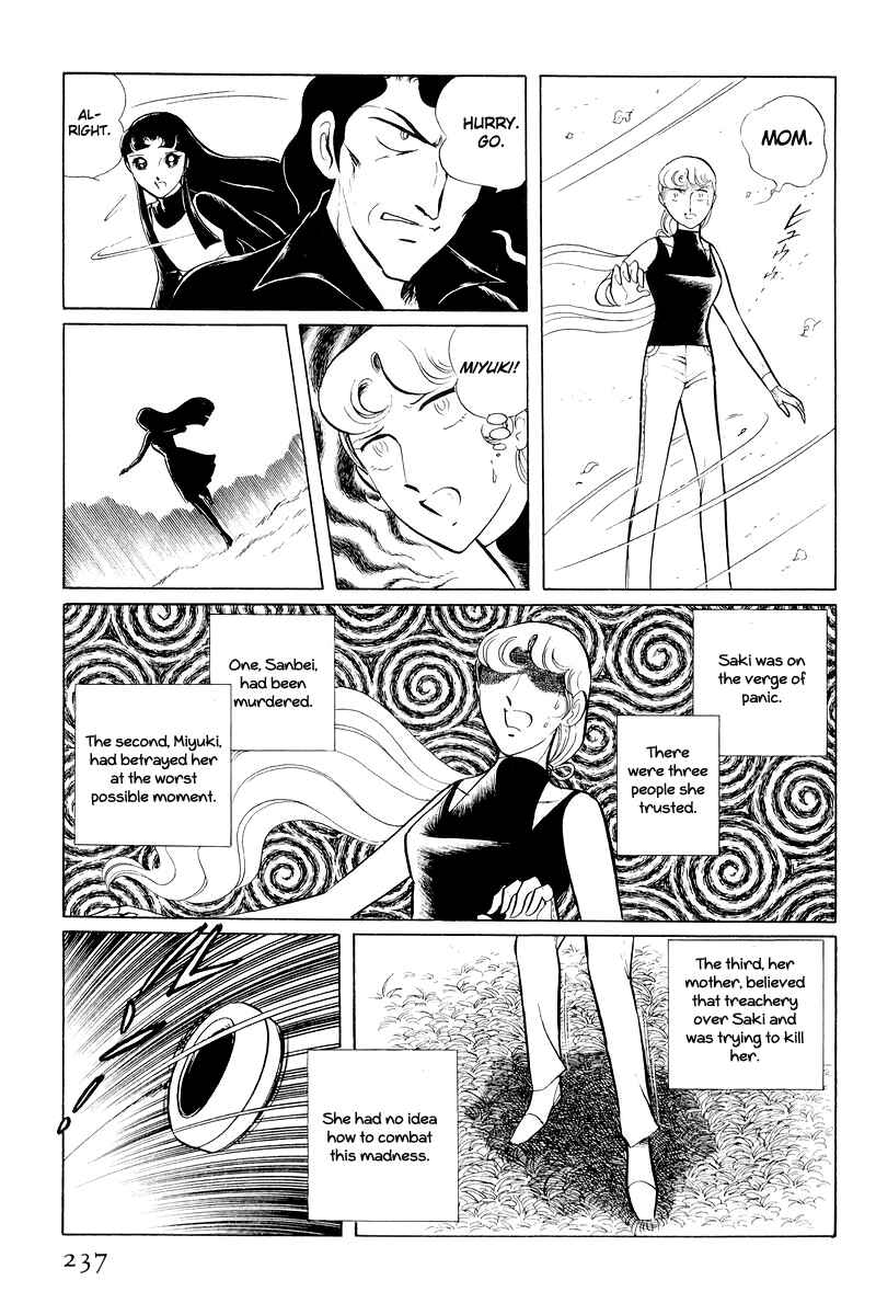 Page 114 Chapter 11 Sukeban Deka