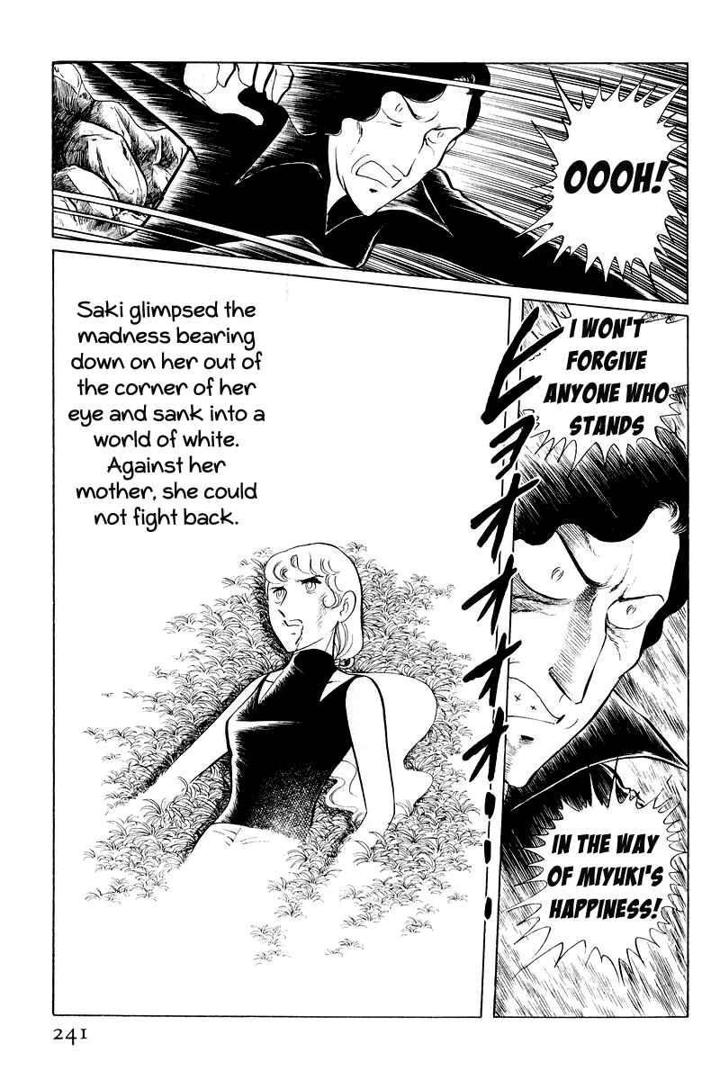 Page 118 Chapter 11 Sukeban Deka