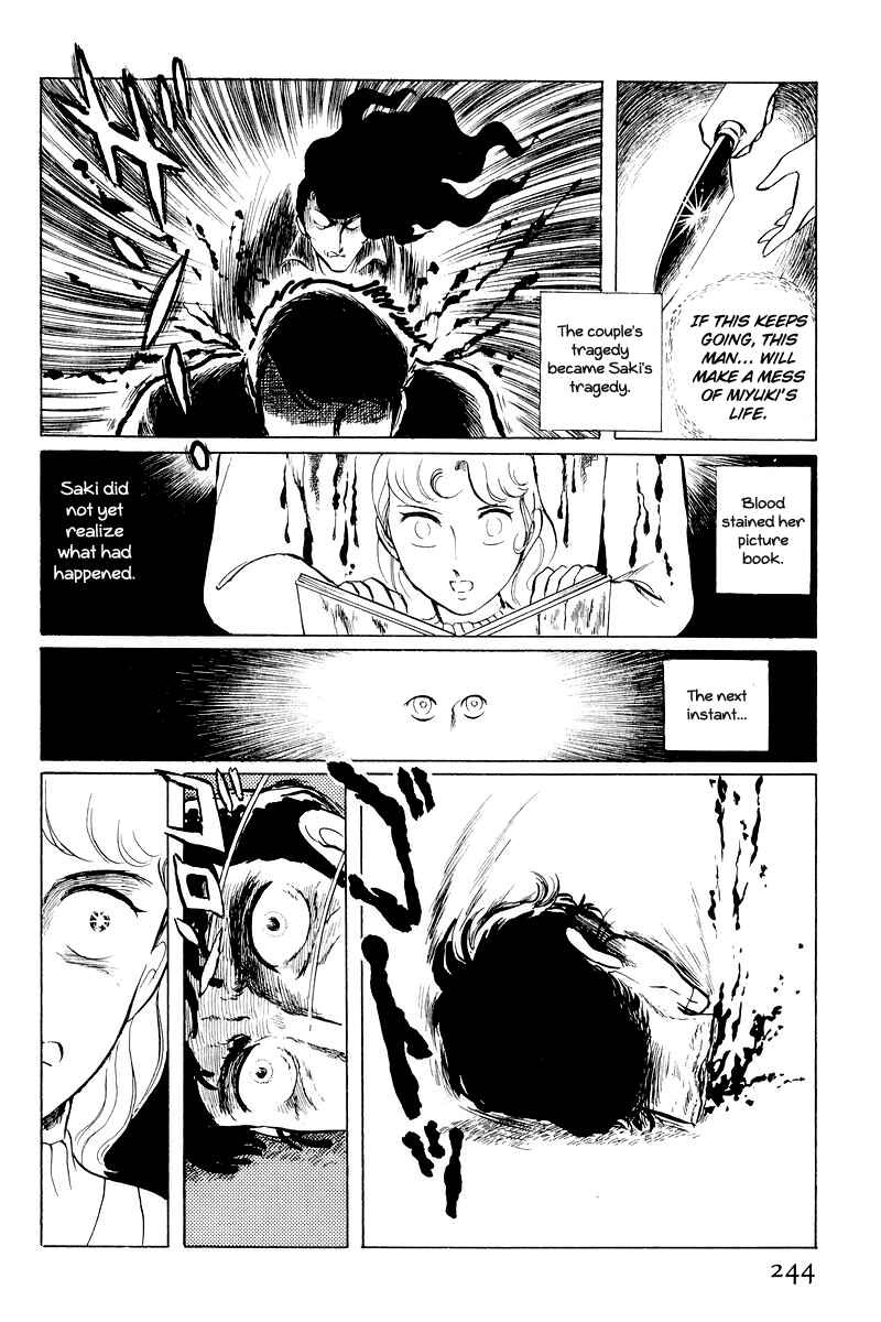 Page 121 Chapter 11 Sukeban Deka