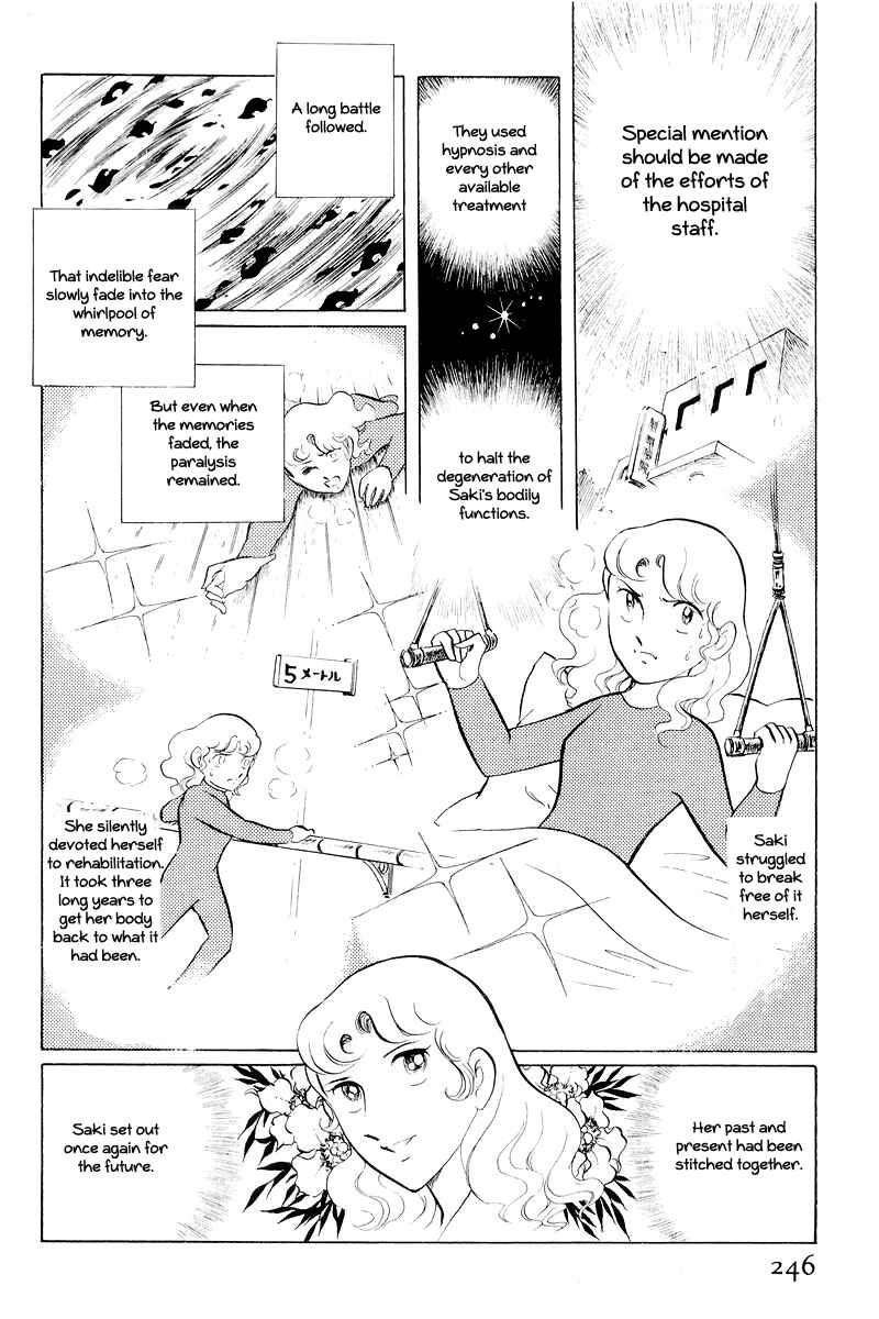 Page 123 Chapter 11 Sukeban Deka