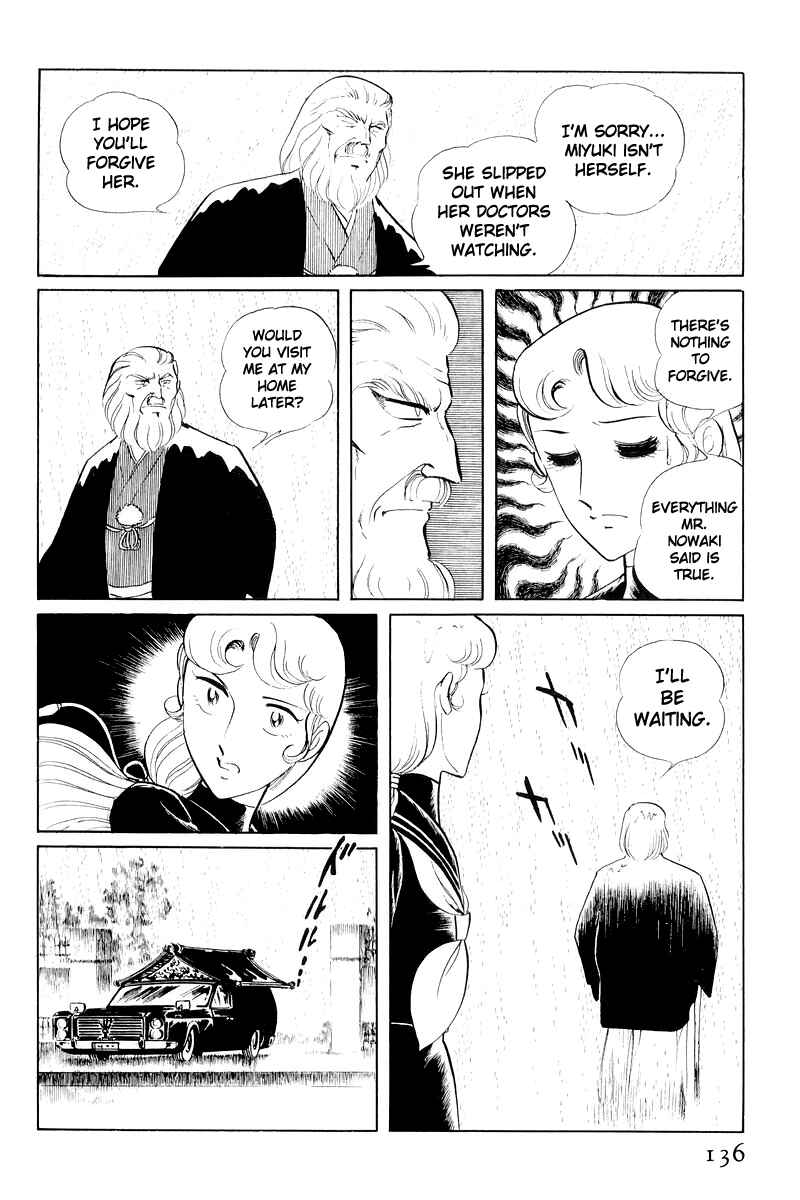 Page 13 Chapter 11 Sukeban Deka