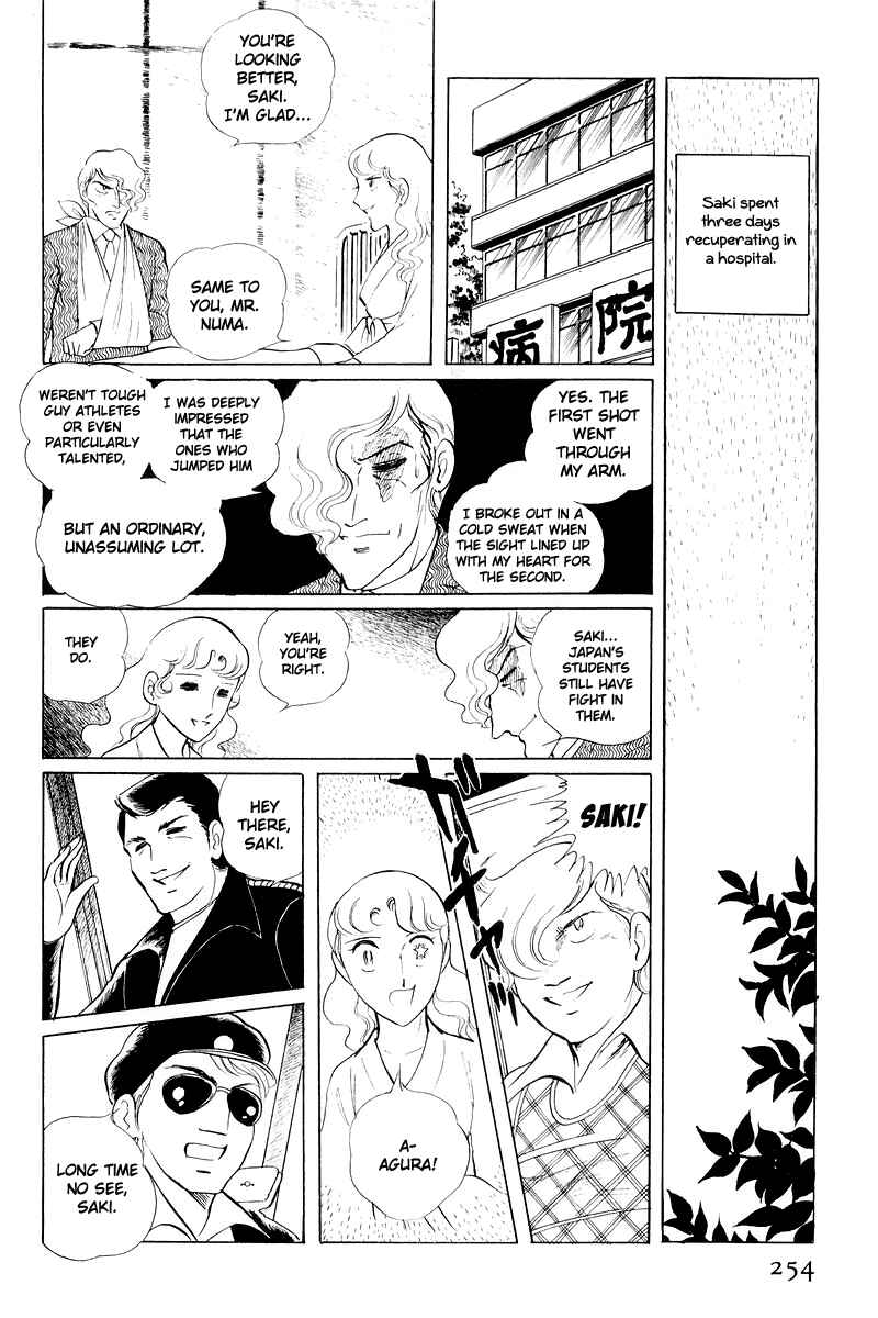 Page 131 Chapter 11 Sukeban Deka