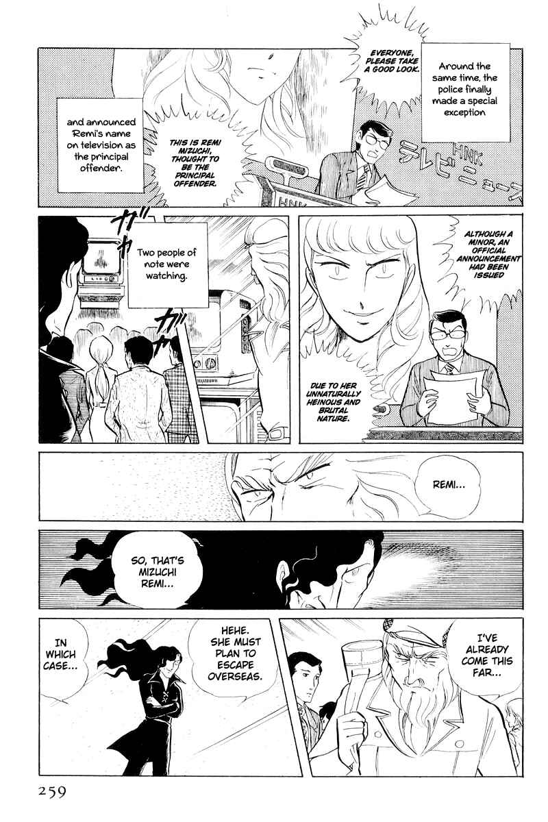 Page 136 Chapter 11 Sukeban Deka