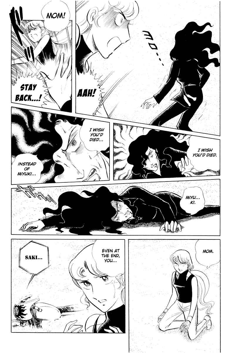 Page 145 Chapter 11 Sukeban Deka