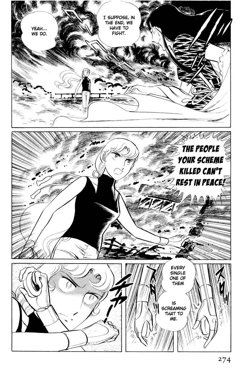 Page 151 Chapter 11 Sukeban Deka