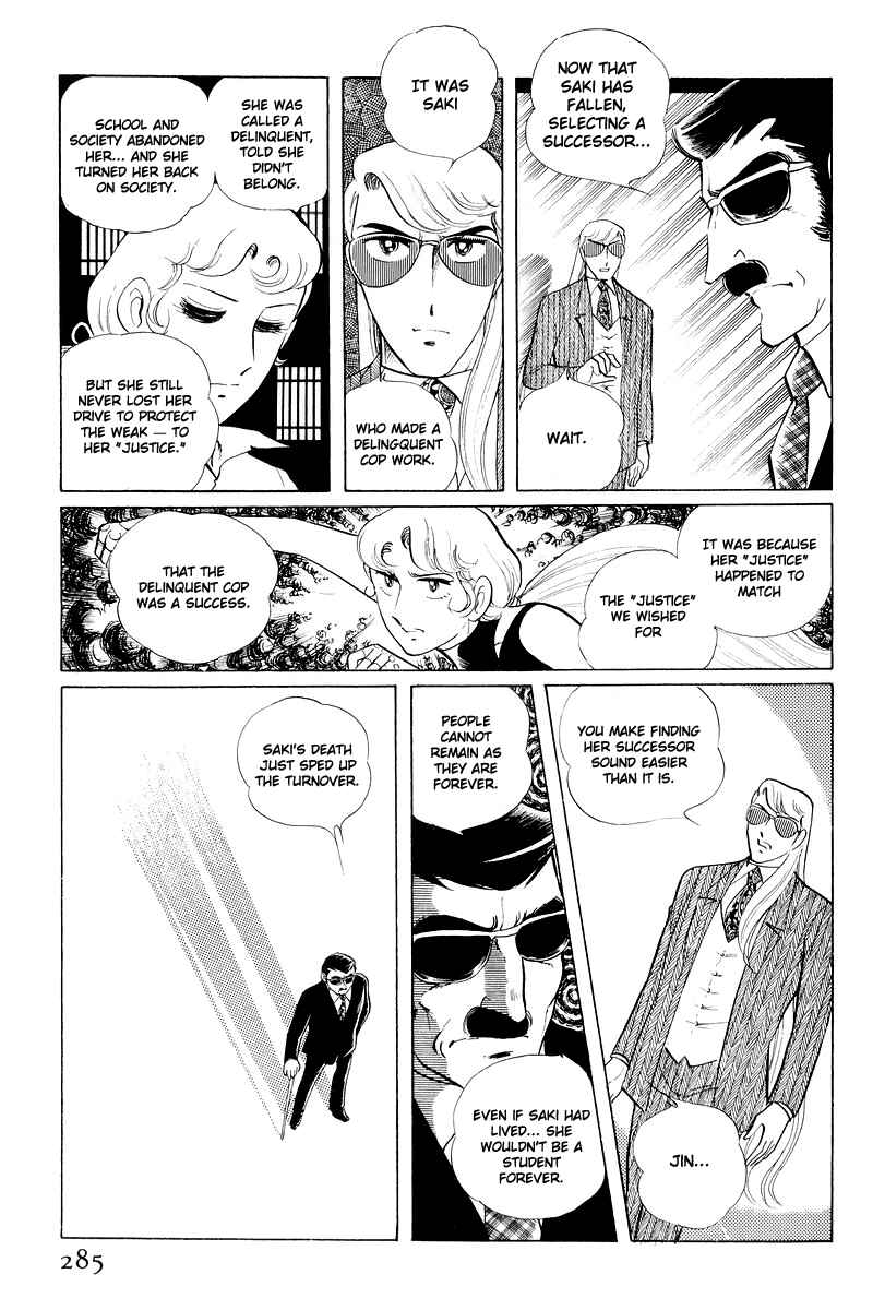 Page 161 Chapter 11 Sukeban Deka
