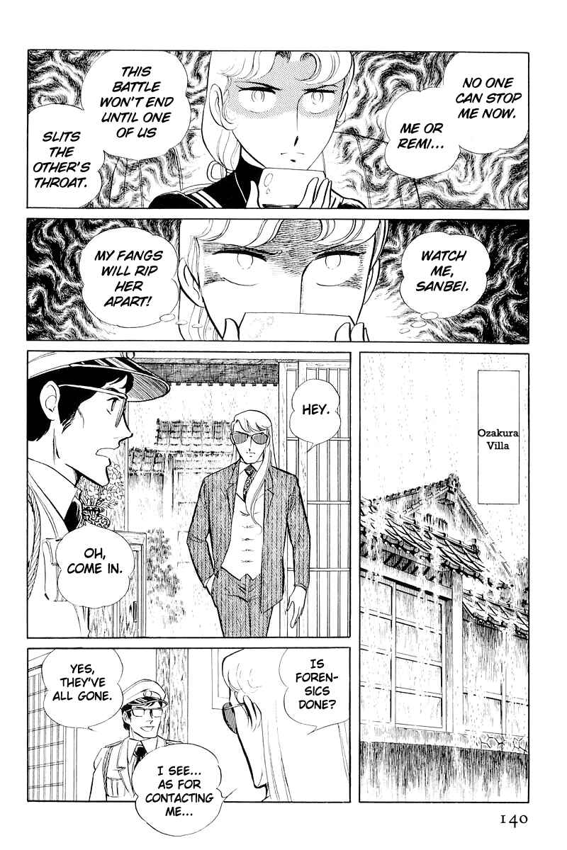 Page 17 Chapter 11 Sukeban Deka