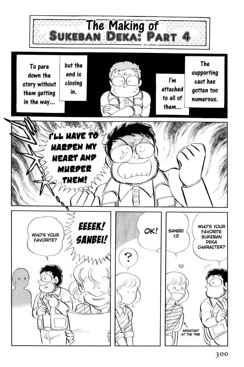 Page 175 Chapter 11 Sukeban Deka