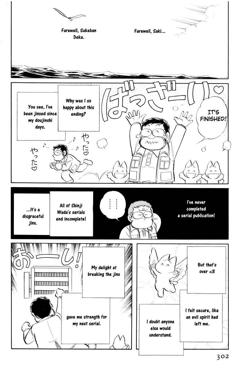 Page 177 Chapter 11 Sukeban Deka