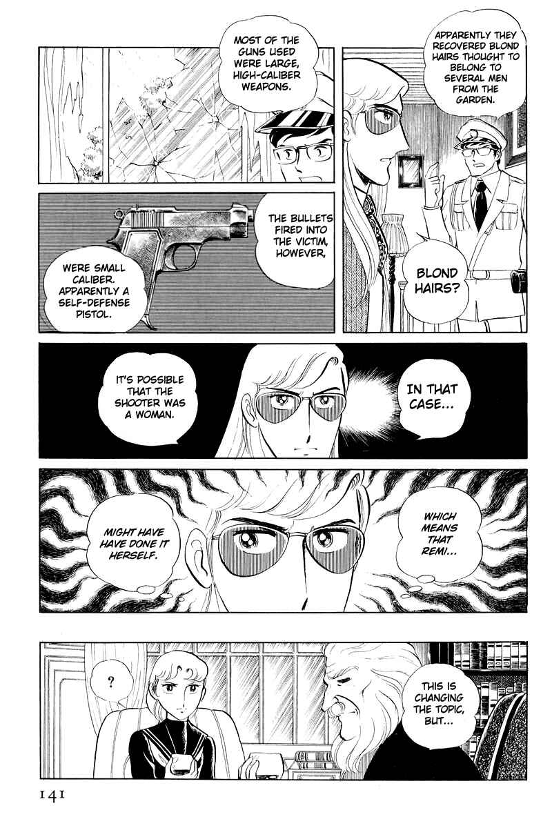 Page 18 Chapter 11 Sukeban Deka